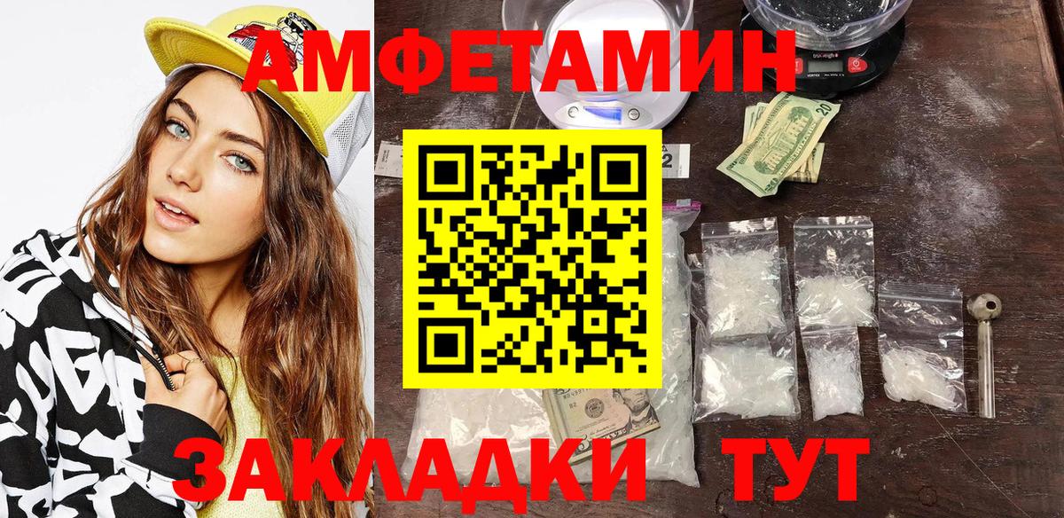 Канабис  Ноябрьск  АМФ   A-PVP СК   Гашиш  Меф МЯУ МЯУ   NBOMe  Конопля  Вход с VPN  MDMA 