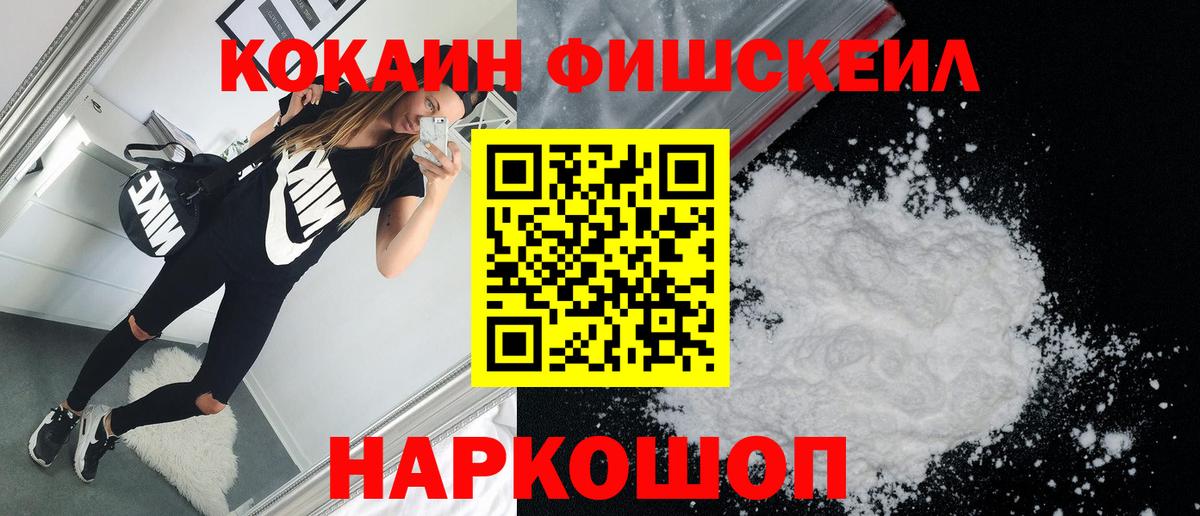Ноябрьск  Cocaine Боливия  КОКАИН 98%  Вход с VPN 