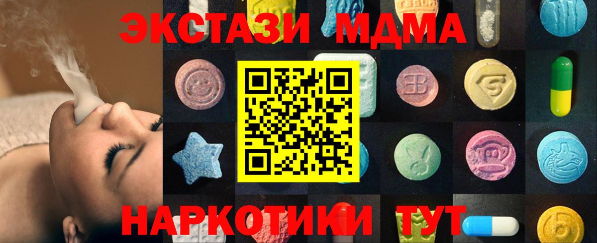 Ecstasy VHQ Ноябрьск