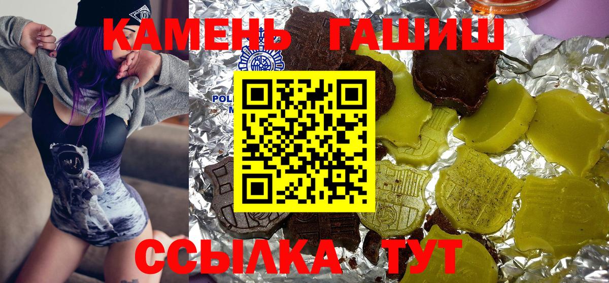 ГАШ ice o lator Ноябрьск
