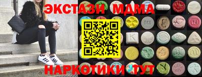 PSILOCYBIN Будённовск