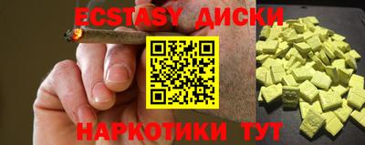 PSILOCYBIN Будённовск