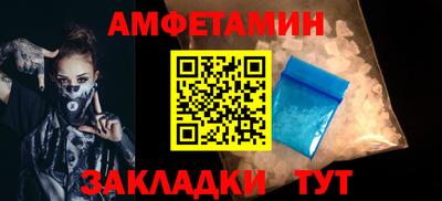 трава Бузулук