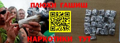 трава Бузулук