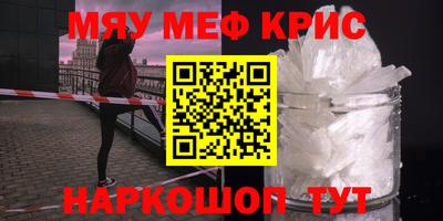 альфа пвп VHQ Ставрополь