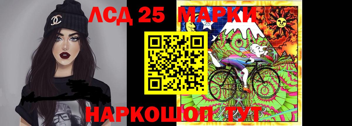 LSD-25 экстази ecstasy  Вход с VPN  Ноябрьск  hydra ссылка  LSD-25 экстази кислота 
