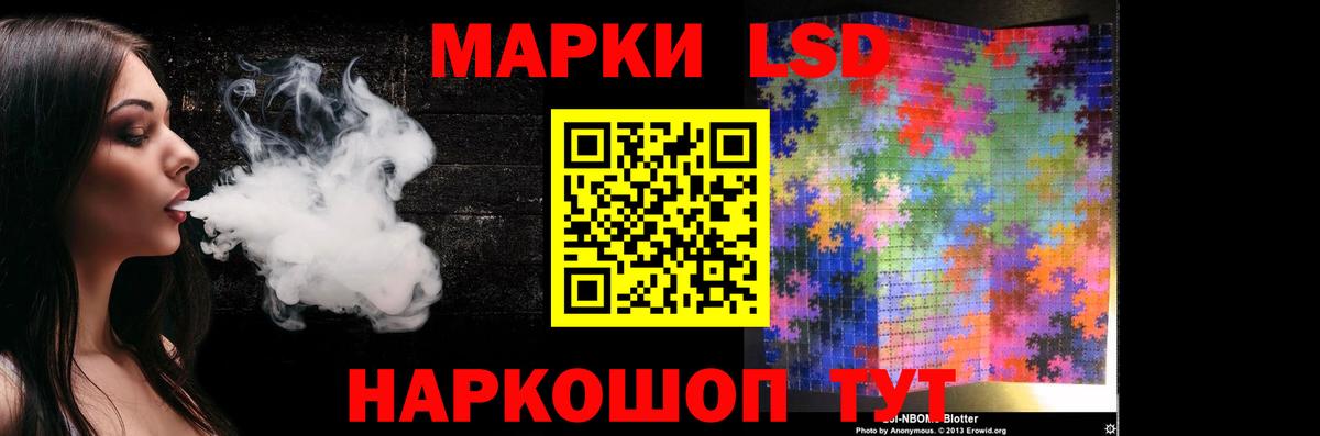 LSD-25 экстази кислота Ноябрьск
