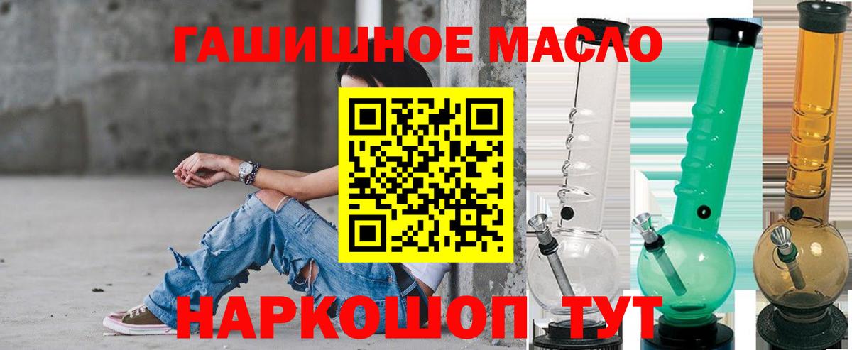 Дистиллят ТГК вейп Ноябрьск