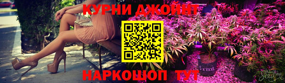 Канабис Amnesia Ноябрьск