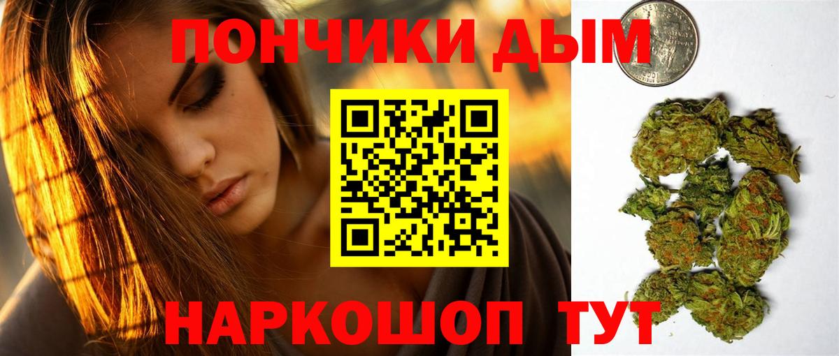 Метамфетамин Ноябрьск