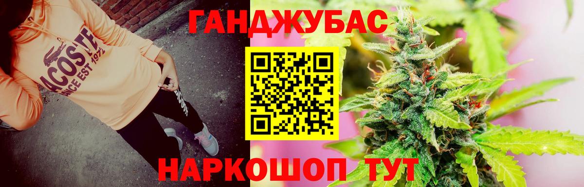 Ноябрьск  Марихуана Amnesia  Бошки Шишки SATIVA & INDICA  Вход с VPN  Канабис Amnesia 